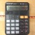 Taksun Dexin Brand TS-8966TH Voice Calculator Office Calculator Wholesale