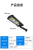 Solar Street Lamp Integrated Home Garden Led Landscape Garden Lamp Outdoor Remote Control Induction New Rural Wall Lamp