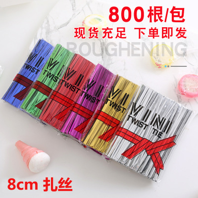 Factory Direct Sales 8cm Food Packaging Tie Wire Christmas Gift Bag Tie Wire Bread Candy Bag Sealing Tie Wire