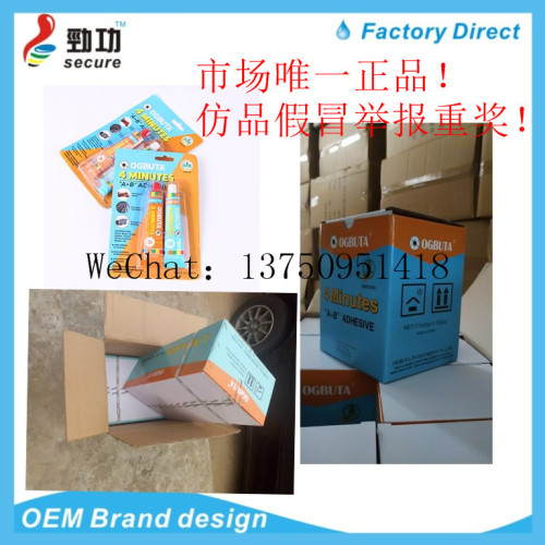 ogbuta ab rubber bucket tcm nigeria ab rubber manufacturer ogbuta ab additive