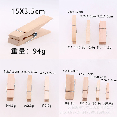 Multi-Specification DIY Photo Small Wooden Clip Wooden Clip Wood Color Environmental Protection Wooden Clip Storage Clip Clothes Pin Note Clip Wholesale