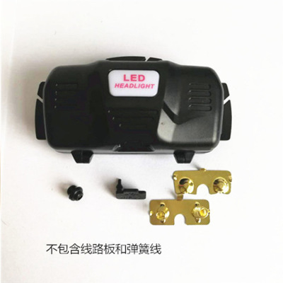 Factory in Stock Processable Headlight Shell Plastic Accessories Headlight Battery Compartment USB Charging Plastic Accessories