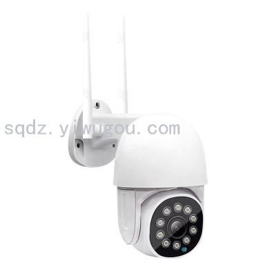 V380pro Wireless HD1080P WIFI FULL COLOR PTZ Mini Outdoor CCTV Camera