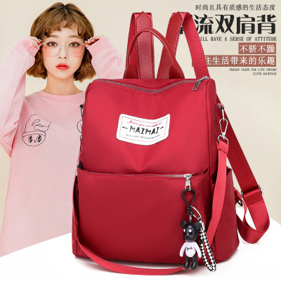 Fashion Backpack Female 2021 New Korean Style Personalized Multi-Purpose Anti-Theft Student Schoolbag Leisure Travel Soft Leather Backpack Bag