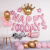 16-Inch Imitation Beauty Thin Version Happy 100days Aluminum Foil Balloon Baby 100Days Happy Birthday Decoration