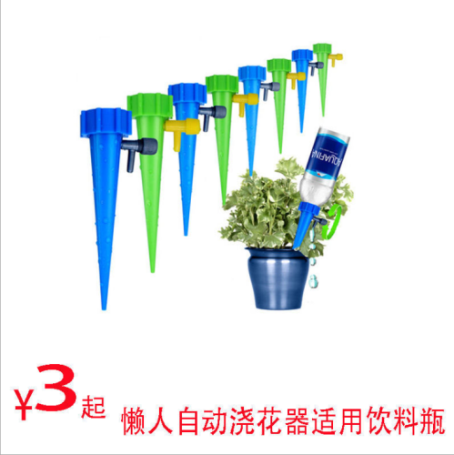 watering artifact lazy automatic watering water-dropper drip irrigation fertilization water seepage device timing adjustment watering sprinkling can