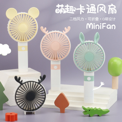 Drip Fan Cute Handheld USB Rechargeable Fan Foldable and Portable Little Fan Student Summer Gift Customization