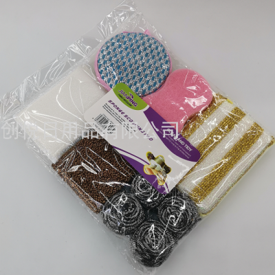 Kitchen Cleaning Cleaning Combination Set 5# Cleaning Sponge Brush Steel Wire Ball  round Sponge Brush