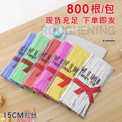 15cm Gift Bag Tie Wire Bread Biscuits Bag Sealing Packaging Tie Wire More Sizes Tie Wire Customization