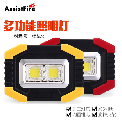 Multifunctional Portable Working Lamp Emergency Flood Light Solar LED Outdoor Camping Camping Strong Light Lamp