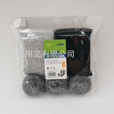  Black Silk Silver Silk Cleaning Sponge Brush Cleaning Ball Steel Wire Ball Combination Set Kitchen Cleaning