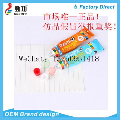 ogbuta glue suction card color box color box ab glue ogbuta ab glue nigeria glue
