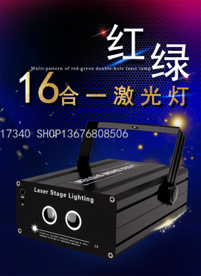 16-in-1 Laser Light Mini Laser Light Laser Light Animation Laser Light Laser Light 4 Head 8 Eyes Beam Laser Light LED