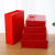 Rectangular Chinese Red Wedding Celebration Gift Box Hand Gift Box Tiandigai Gift Box Customization