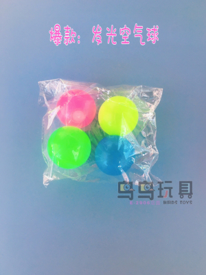 Hot Sale: Luminous Ball Ceiling Ball Air Ball Flour Ball