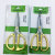 Home Scissors All-in-One Golden Scissors Dragon and Phoenix Scissors Strong Force Scissors More Sizes Life Scissors