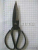 Old Craft Hand-Forged Iron Scissors and So on