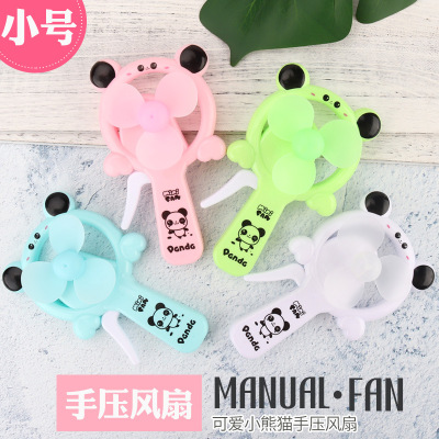 Small Panda Hand Pressure Fan Portable Children's Handheld Toy Cartoon Fan Promotional Gifts Factory Direct Sales