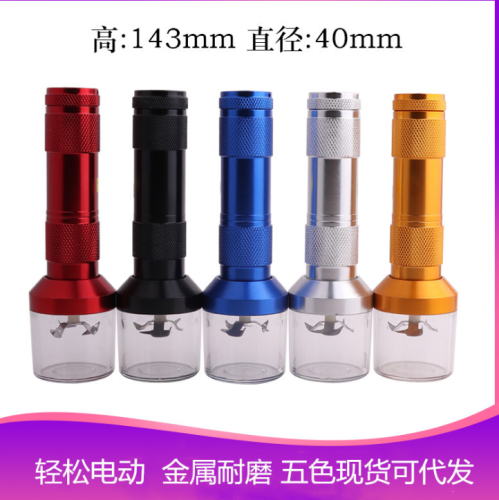 flashlight shape smoke eliminator.