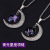 Men's Necklace European and American Twelve Constellation Pendant Luminous Pendant Couple's Pendant Ins Titanium Steel Female Student Decorations