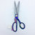 High-End Titanium-Plated Clothing Scissors Color Full Alloy Dressmaker's Shears 10-Inch 11-Inch Horn Scissors