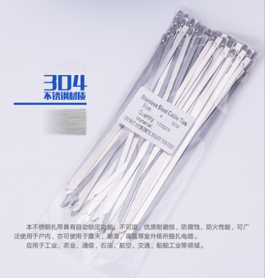 304 Stainless Steel Ribbon 4.6*400 Self-Locking High Temperature Resistant Metal Tie Buckle Cable Tie Customized by Manufacturer