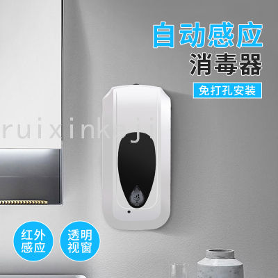 Automatic Induction Alcohol Spray Hand Sterilizer Spray Hand Cleaning Wall-Mounted Kindergarten Hand Sterilizer
