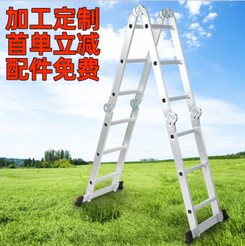 portable multifunctional four folding stair