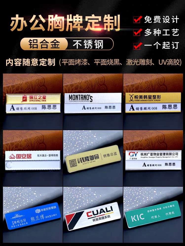 Product Image Gallery