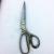 High-End Clothing Scissors Thickened All-Steel Dressmaker's Shears Horn Scissors 10-Inch 11-Inch Dressmaker's Shears