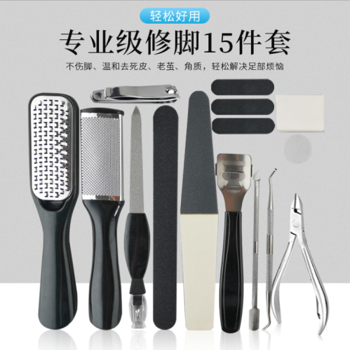 15-in-one foot file repair foot scrubber suit