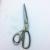 High-End Clothing Scissors Thickened All-Steel Dressmaker's Shears Horn Scissors 10-Inch 11-Inch Dressmaker's Shears