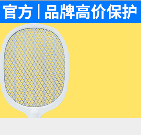 two-in-one electric mosquito swatter