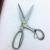 High-End Clothing Scissors Thickened All-Steel Dressmaker's Shears Horn Scissors 10-Inch 11-Inch Dressmaker's Shears