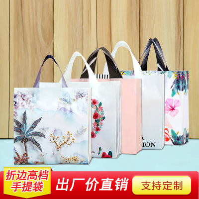 Vertical Bag Handbag Clothing Store Plastic Bag Customized Logo Clothing Store Bag Gift Packaging Bag Shopping Bag