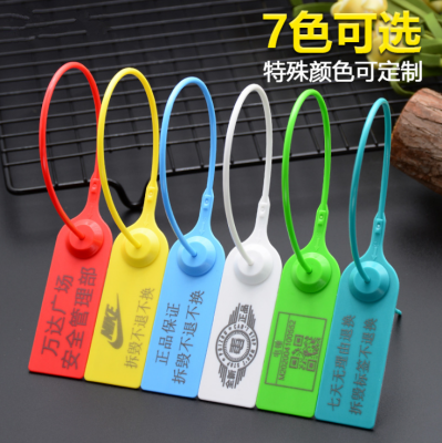 Spot Disposable Anti-Adjustable Bag Buckle Clothes Shoes Bag Anti-Theft Fake Tag High Quality Traceability Label Ribbon Customization 32cm