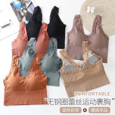 Spring and Summer New Lace Shoulder Strap Wrapped Chest One-Piece Latex Chest Pad Underwear Graphene Lining Sports Bra