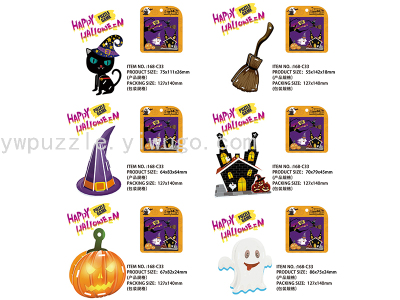DIY Children Educational Assembly Toys Halloween Gifts Toys Promotional Items Gifts