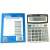 Calculator 14 Solar Calculator 9914d-ii with Abdication Button