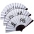 Manufacturers Supply 10-Inch Raw Silk Bamboo Single-Sided Fan Disco Jumping Fashionable Words Fan Bar Folding Fan Male Fan Advertising Fan Customization