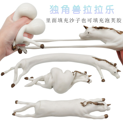 Simulation Unicorn Horse TPR Expandable Material Unicorn Sand Filled Lala Office Pressure Reduction Toy Squeezing Toy