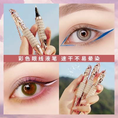 Red Plaid Meng Queen Truncheon Color Liquid Eyeliner Waterproof Sweat-Proof Not Easy to Smudge Beginner Extremely Fine H