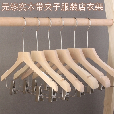 Paint-Free Clothes Hanger with Clip Clothing Store Clothes Hanger Wooden Clothes Hanger Clothing Store Pant Rack