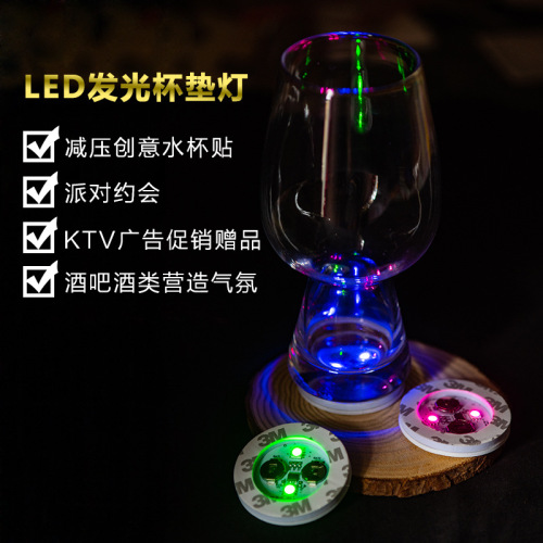 foreign trade exclusive for customizable led luminous water cup mat small night lamp colorful flash coaster stickers for ktv party atmosphere