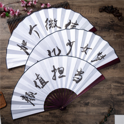 Manufacturers Supply 10-Inch Raw Silk Bamboo Double-Sided Fan Disco Jumping Fashionable Words Fan Bar Folding Fan Male Fan Advertising Fan Customization