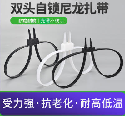 Double Buckle Double-Headed Self-Locking Nylon Cable Tie 13 * 900mm Lengthen and Thicken Cable Tie Pipe Cable Tie Handcuffs Cable Tie