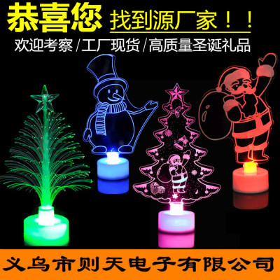 Exclusive for Cross-Border LED Luminous Christmas Fiber Tree Colorful Color Changing Christmas Gift Ornament Furnishing Layout Toys