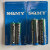 No. 7  No. 5 Battery Factory Direct Sales Mercury-Free Environmental Protection Carbon Battery Export EU Standard AA/AAA