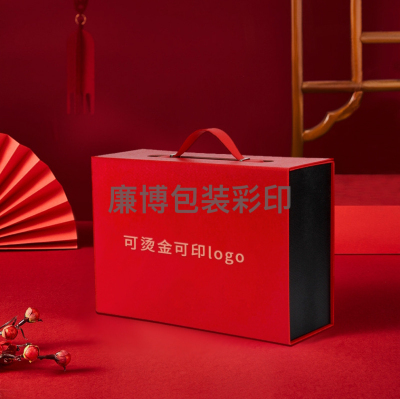 Red Portable Gift Box High-End Holiday Universal Gift Box Rectangular Folding Box Hot Stamping Logo