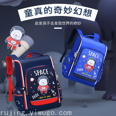 Live Children's Schoolbag Backpack Foreign Trade Primary School Student Schoolbag Cartoon Spine Protection Y9125
